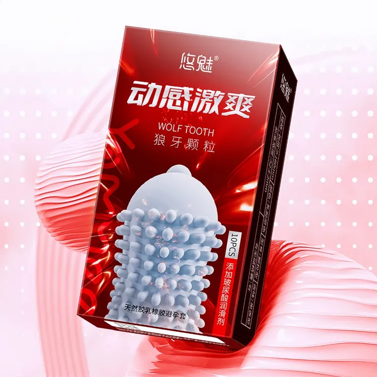 悠魅狼牙激爽 动感大颗粒避孕套 情趣颗粒螺纹延时安全避孕套0.01超薄大颗粒套套玻尿酸持久套成年人男女用品天然胶乳避孕套byt