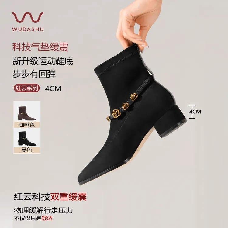 吴大叔2025新款秋冬舒适中跟短靴法式尖头黑色粗跟短筒靴子女Z312