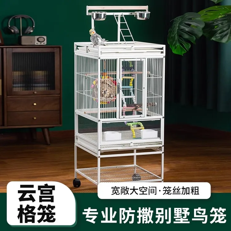 鹦鹉鸟笼子大号加高防溅加粗家用鸟笼玄凤小太八哥大型繁殖鸟笼子
