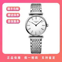 99新 Longines/浪琴 99新嘉岚系列浪琴209罗马女款简约石英表24mm