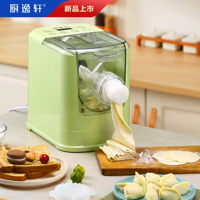厨逸轩第八代全自动电动多功能面条机智能家用压面和面饺子皮