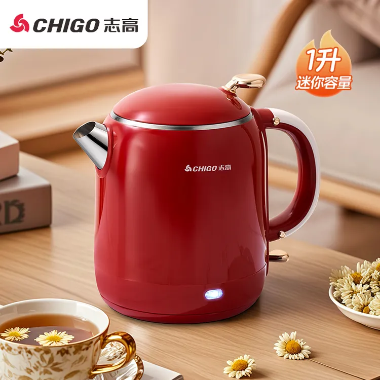Chigo/志高复古烧水壶电热水壶家用保温一体电水壶开水壶煮水壶