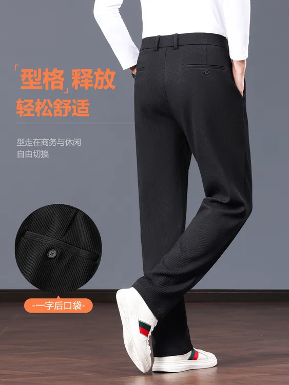 秋冬新款加厚条绒休闲裤男大码商务休闲宽松长裤中年加肥加大西裤