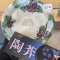 中古物品 默认微瑕 no退no换