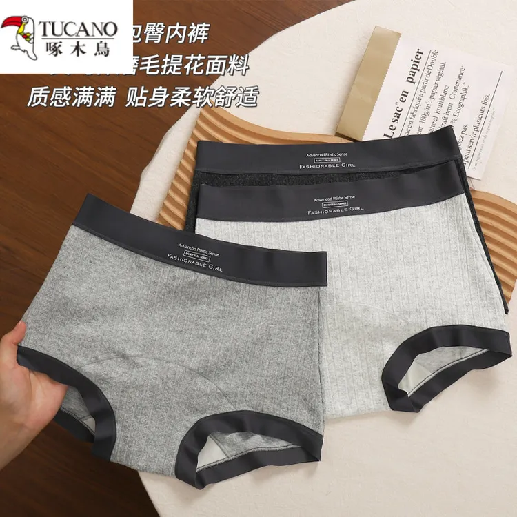 啄木鸟女士内裤女生纯棉舒适包臂亲肤磨毛格雷系高弹三角短裤头