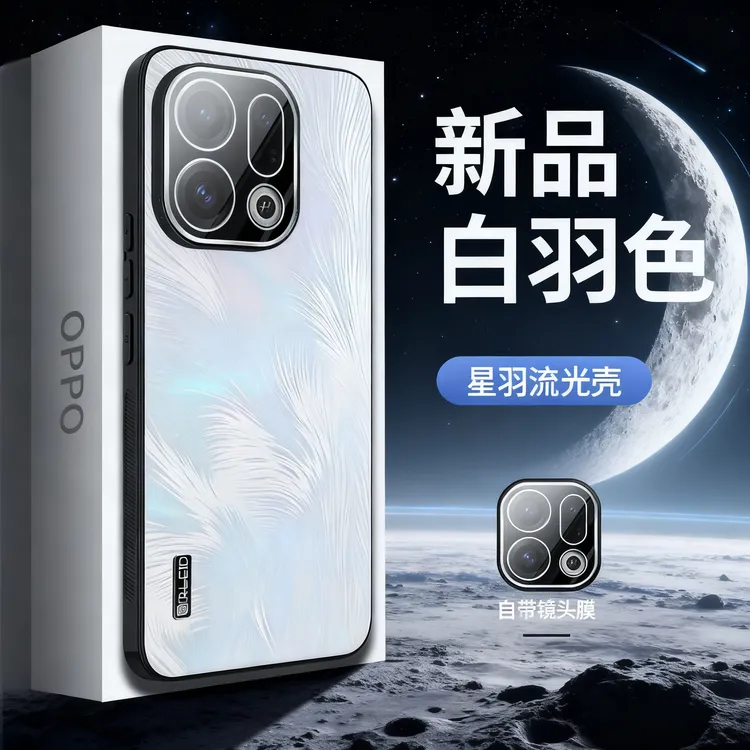 适用OPPOFindx9手机壳新款星羽纹findx9pro网红潮牌保护套男防摔