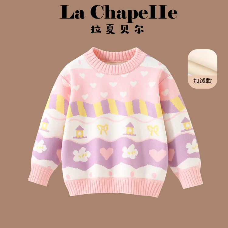 拉夏贝尔女童秋冬装毛衣开衫2025新款儿童洋气针织衫上衣女孩外套