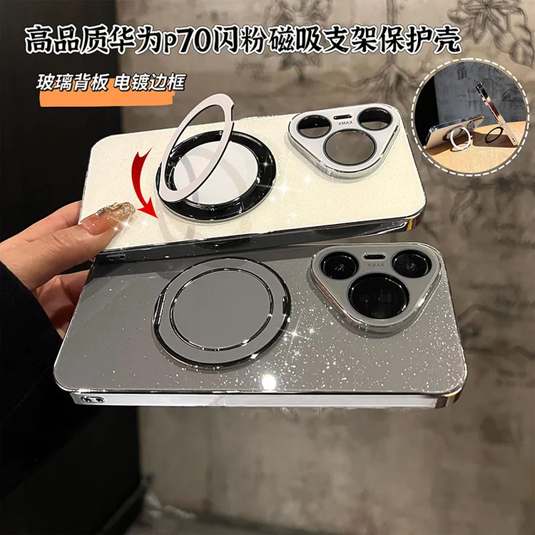磁吸旋转支架适用华为pura70pro手机壳pura70闪粉玻璃背板女硬壳