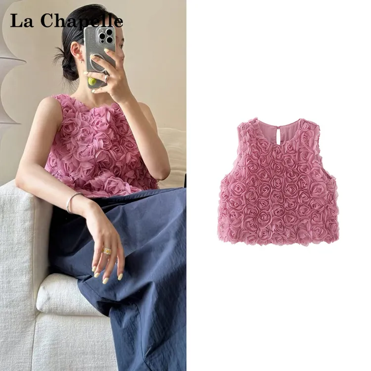 拉夏贝尔粉色圆领立体玫瑰背心女浪漫设计感无袖小衫