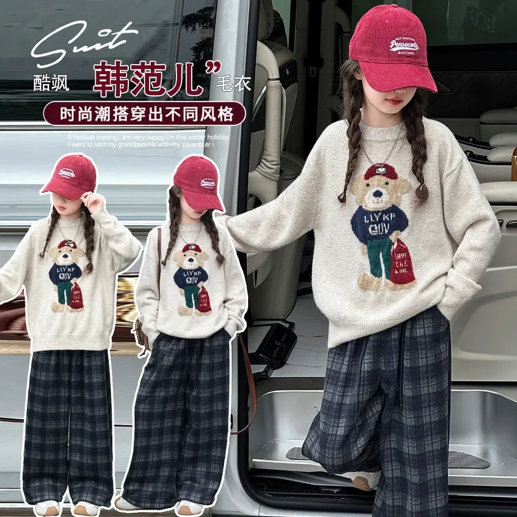 女童毛衣套装秋冬2025新款洋气儿童冬装加厚时髦大童针织打底
