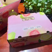【小乐优选】福建 白心芭乐奶油芭乐 番石榴一箱2.5斤左右 清香甜糯