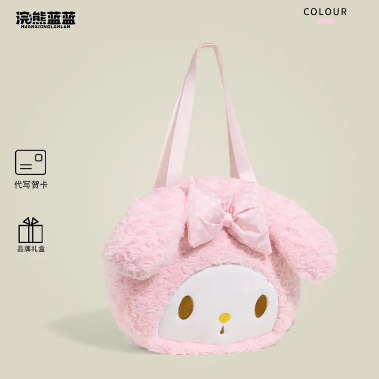 CASPER&KEANU可爱美乐蒂大脸毛绒双肩包秋冬新款粉色蝴蝶结单肩包