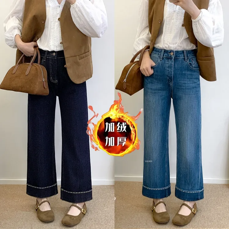 加绒加厚弹力直筒牛仔裤女胖mm显瘦梨形身材显瘦高腰九分阔腿裤