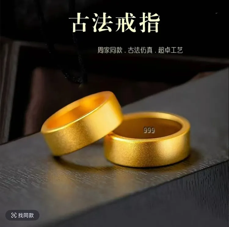 合金戒指 【平安无事戒指】手工时尚古法磨砂传承工艺气质情侣对戒