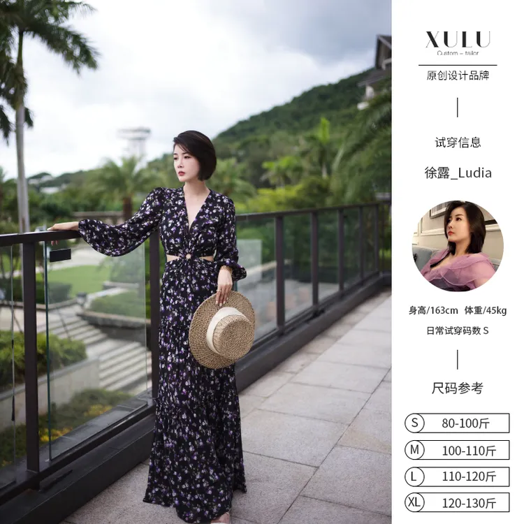 XULU原创夏季双绉碎花V领喇叭袖镂空气质显瘦度假风长款连衣裙