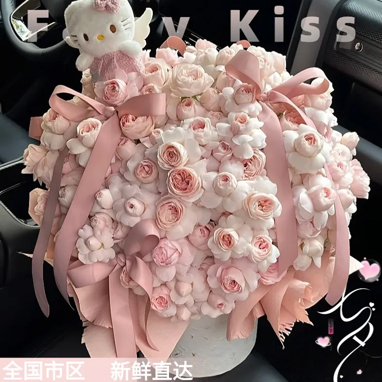 仙子之吻玫瑰鲜花束抱抱桶同城免费配送送女友告白生日礼物上海
