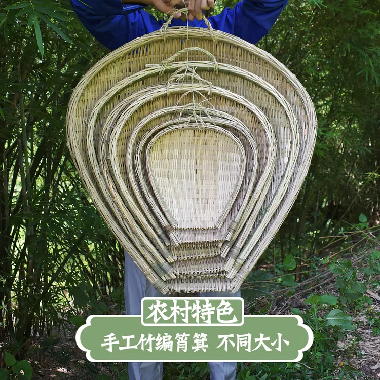 筲箕竹编沥水蓝、篮家用商用竹编掏菜掏米篮洗菜框子簸箕