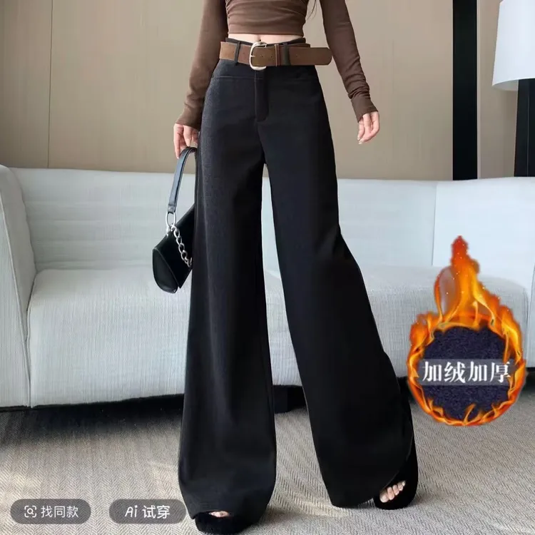 【小个子定制】小个子秋冬加绒毛呢休闲裤显瘦垂感百搭阔腿裤#1294