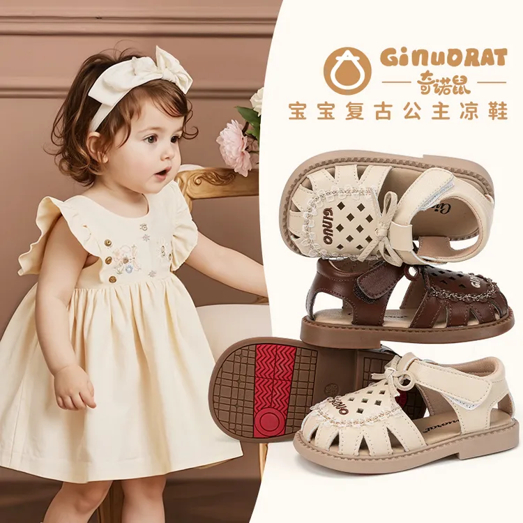 奇诺鼠夏季上新透气休闲百搭舒适柔软透气耐磨防滑0355