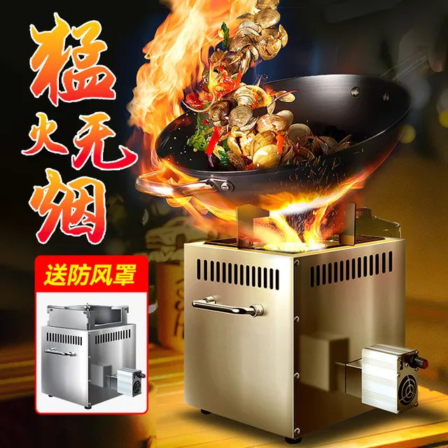 户外柴火炉柴火灶便携式露营野炊气化炉节能猛火炉家用烧木柴农村