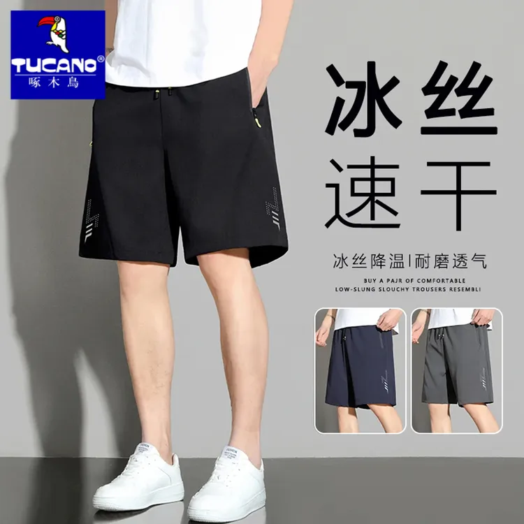 啄木鸟男士夏季短裤休闲外穿薄款宽松五分裤运动户外透气潮流速干