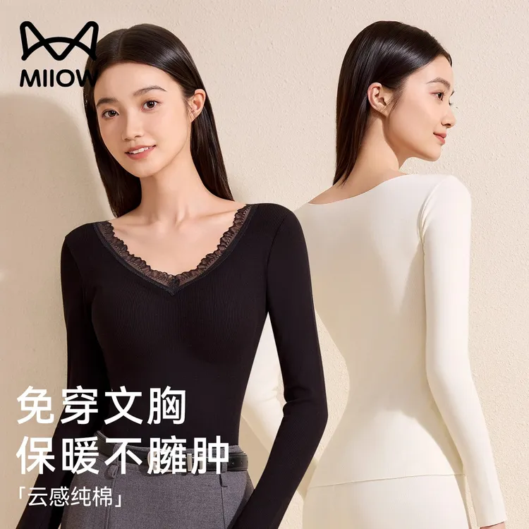 猫人保暖内衣女带胸垫长袖上衣秋冬加绒加厚内搭打底衫纯棉秋衣裤