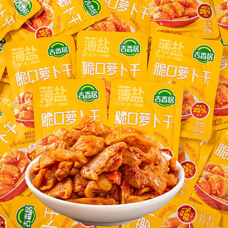 吉香居脆口萝卜干嘎嘣脆香辣减盐下饭咸菜东北黑土萝卜条即食佐餐