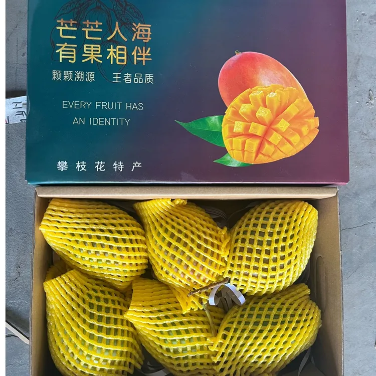 攀枝花凯特芒红头礼盒装表皮微红