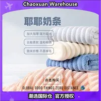  切边毛巾糖果条毛巾吸水速干柔软洗澡洗脸到手一条