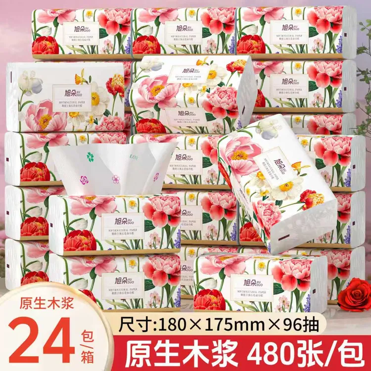 旭朵24大包抽纸纸巾家用实惠装整箱批发餐巾纸面巾纸擦手纸纸抽商品图