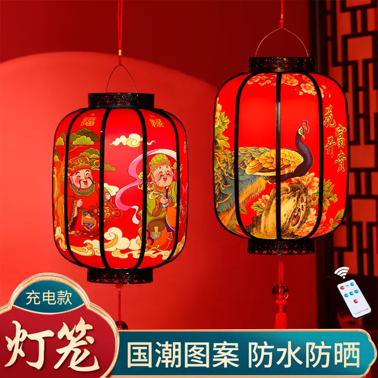 【买一送一】2026年春节新年大号仿古灯笼阳台客厅流水七彩灯笼