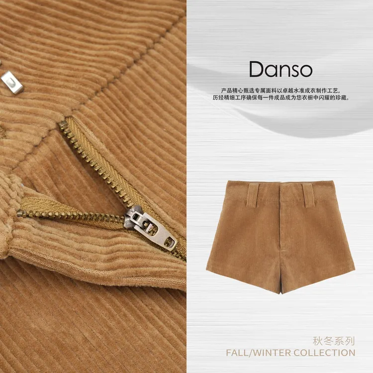 Danso丨肌理美学老钱复古灯芯绒短裤丨玉美华