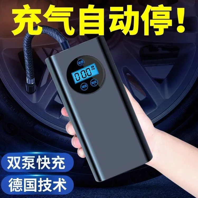电动车移动充气泵便携式车载充气宝充电打气筒手持电瓶智能充气泵
