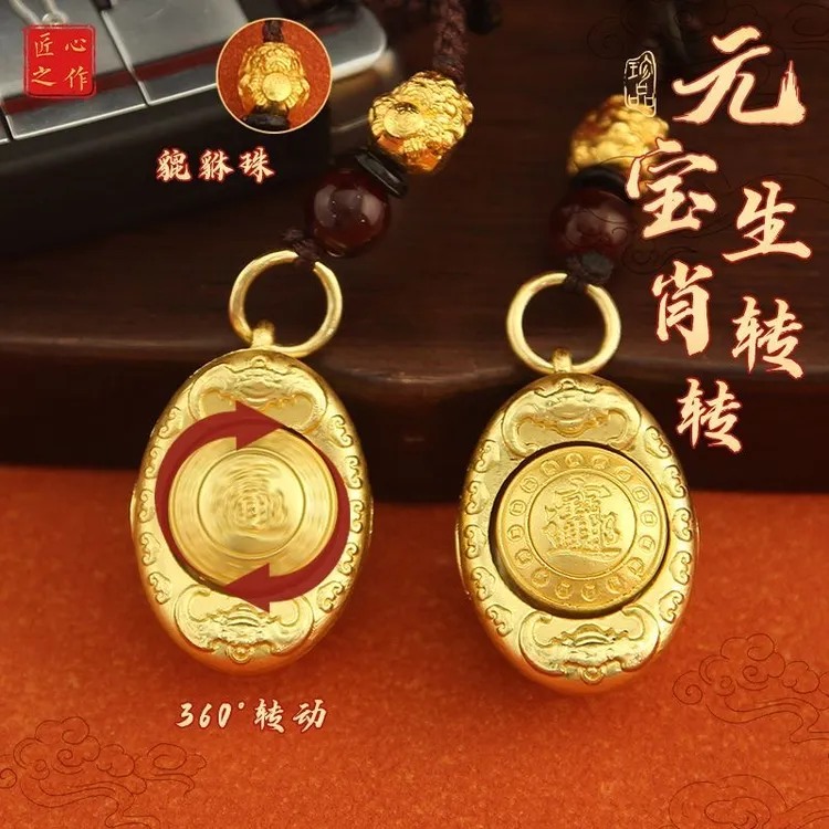 【兴财库】十二生肖元宝转转貔貅钥匙好运转转招财纳福摆件