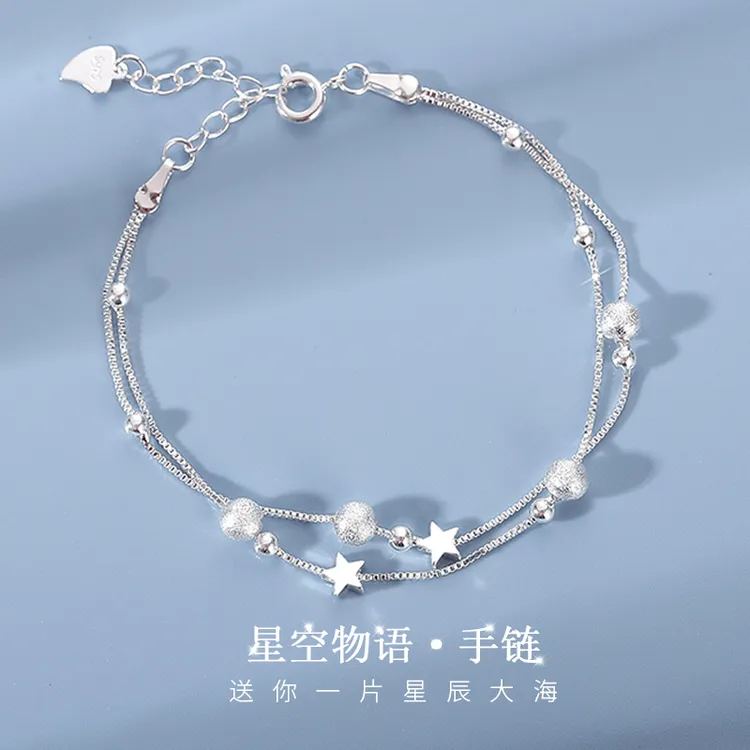 足银玻璃手链 足银玻璃手链闺蜜925双层星星手链女ins小众设计