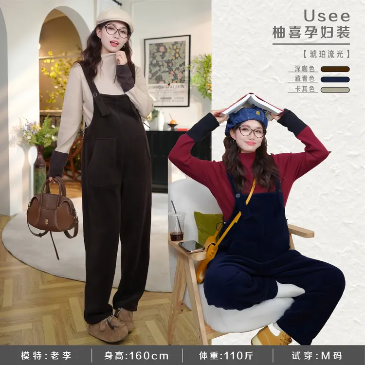 柚喜琥珀流光 春季新款时尚好物休闲百搭腰部可调不勒孕妇背带裤商品图