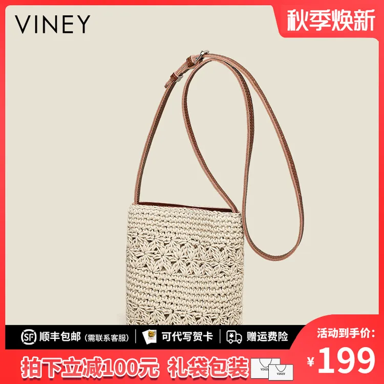 Viney包包女包编织沙滩包休闲单肩包手机包生日礼物送女友送老婆