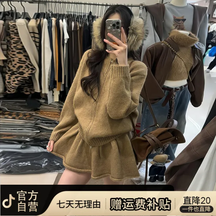 高级感针织连衣裙冬季穿搭一整套2025新款女秋冬高腰短裙子两件套