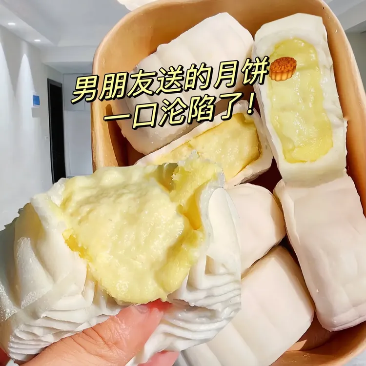 【半价抢!1箱】榴莲肉冰皮月饼水晶爆浆中秋团圆月饼零食整箱批发