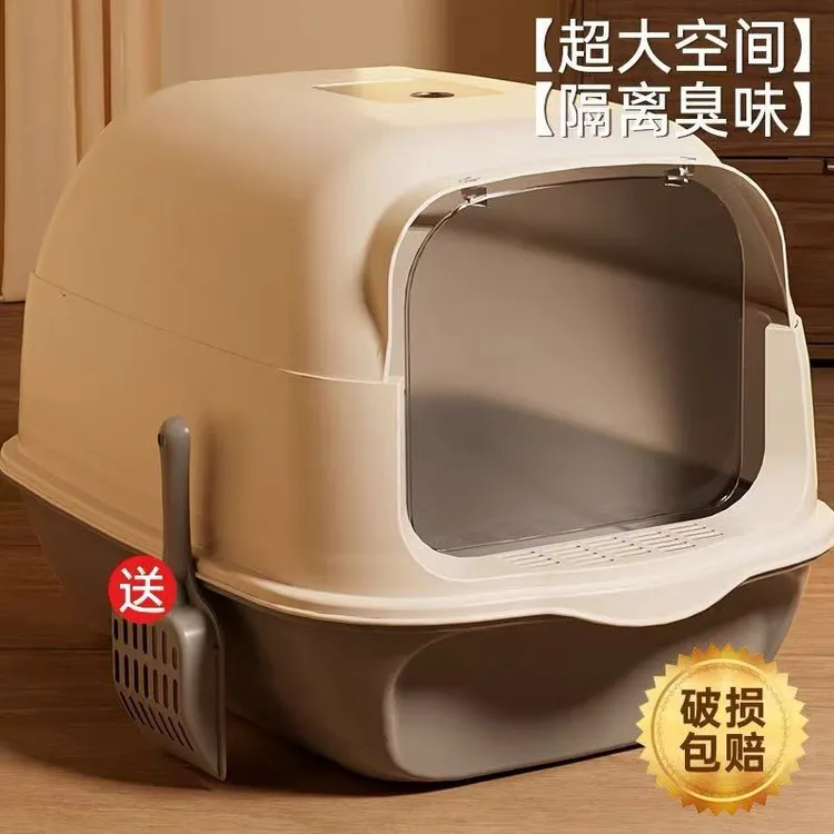 德国品质超大号猫砂盆全封闭特大号隔臭易清理猫厕所猫咪宠物用品