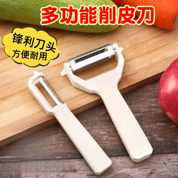 削皮器二合一多用途削皮器刨丝器-果蔬刮皮刀家用厨房切丝刀