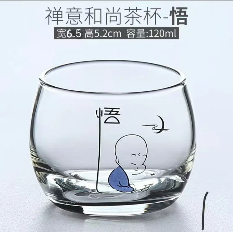 禅心设计适合品茗功夫茶高档家用创意主人杯透明耐热喝水杯
