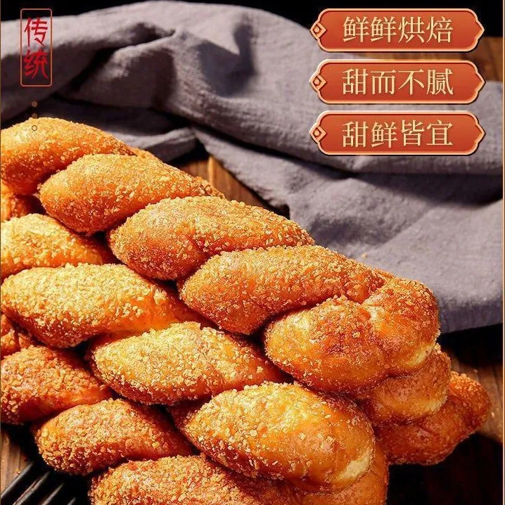 【喜等等专属】手工大麻花爆浆红豆软麻花营养面包