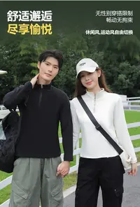FF  热能软壳拉链卫衣简洁休闲随性时尚随心搭配 
