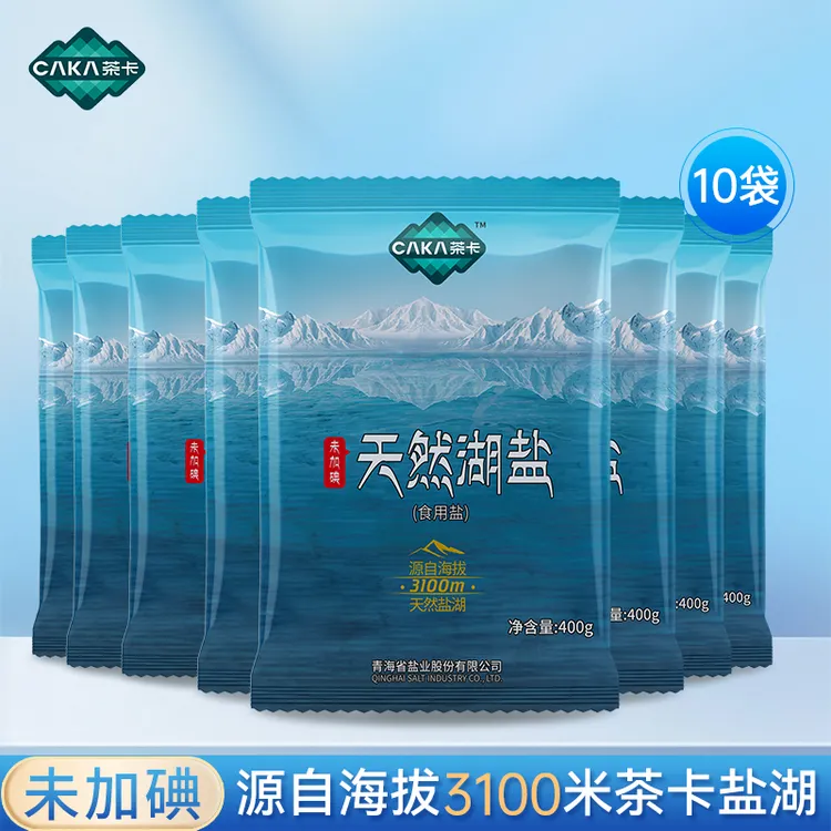 茶卡湖盐天然湖盐无添加茶卡藏青盐无抗结剂健康食用盐400克