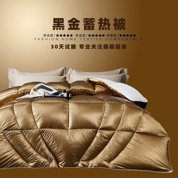 Hllton Meiju 蓄能保暖黑金被石墨烯被防螨羽丝绒被酒店被春秋被