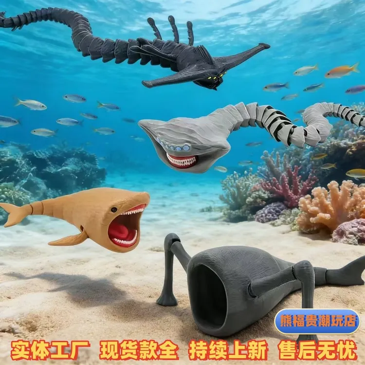 v2食海者巨鲲深海红鱼玩具模型摆件