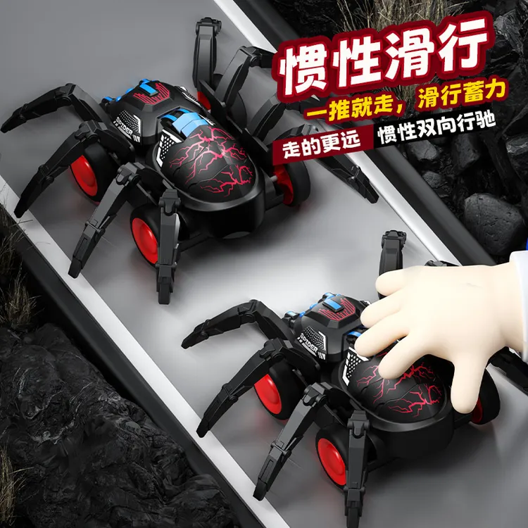 蜘蛛机甲战车关节可动玩具攀爬车仿真回力惯性滑行儿童四驱小汽车