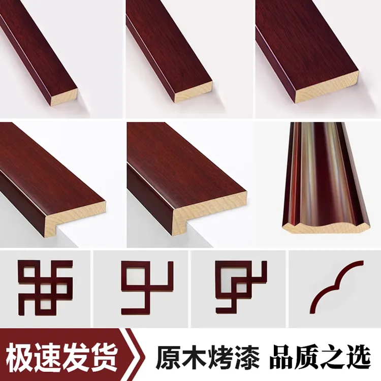 新中式吊顶角花装饰实木L线条平板线客厅天花板造型镂空对角贴花