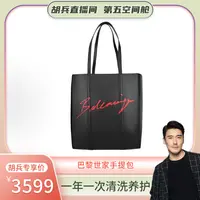 99新 Balenciaga/巴黎世家 巴黎世家手提包